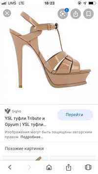 Срочно YSL Босоножки кожанные лакированные и замшевые 37-й размер