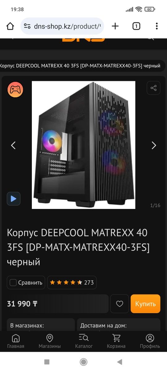 Компьютерный корпус Deepcool MATREXX 40 3FS Новый Mini-ITX, Micro-ATX