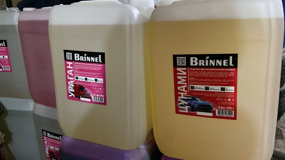 Автошампунь BRINNEL
