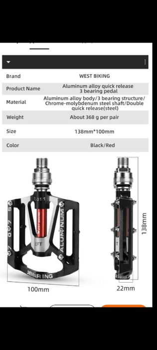 Быстросъёмные педали 3 промподшибника