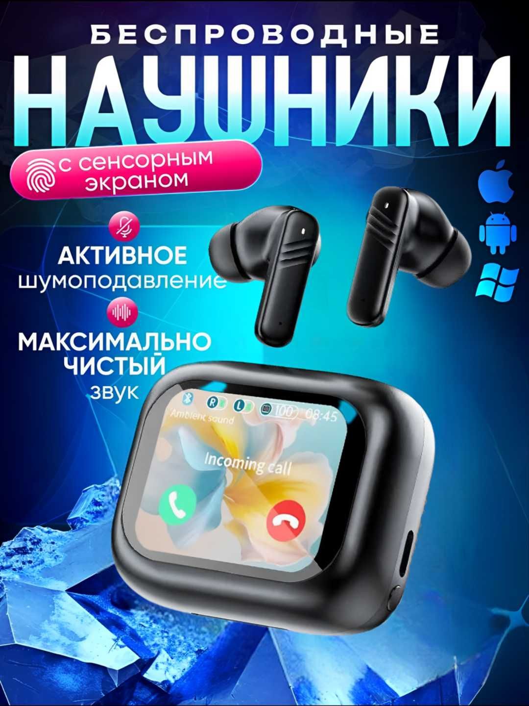 Беспроводные наушники (АКЦИЯ)