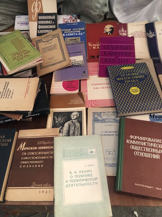 Философия разное, цена договорная