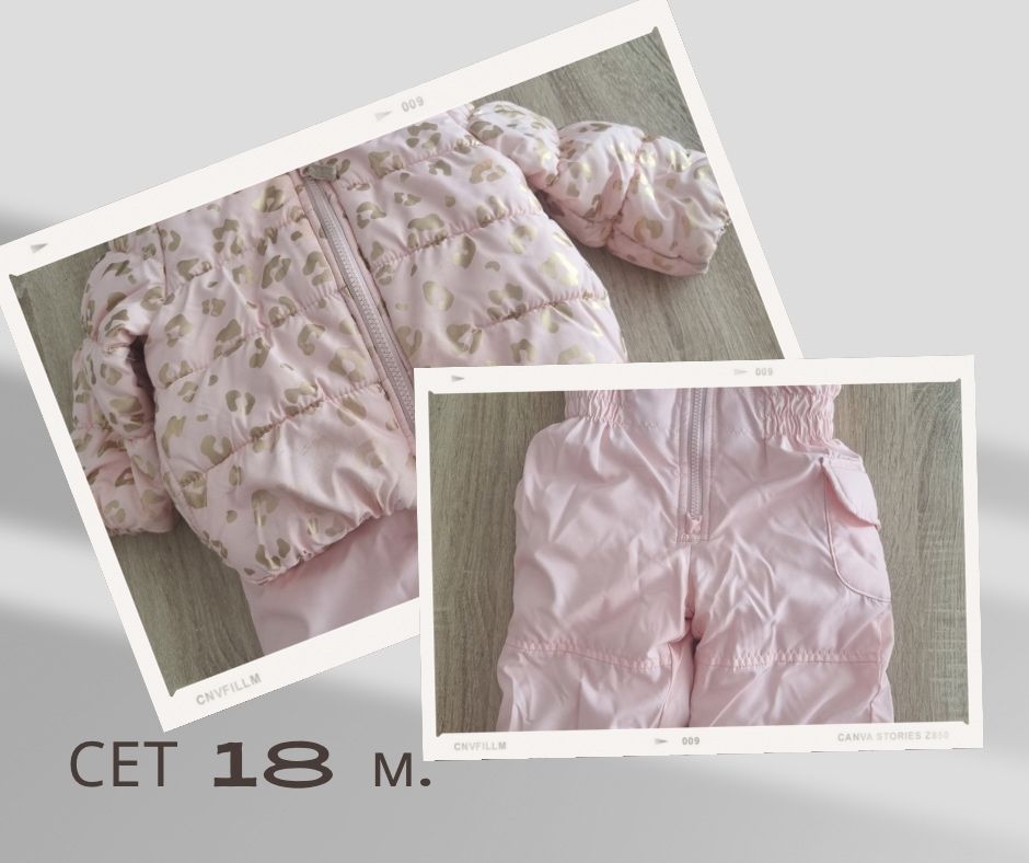 Сет ескимос + две якета 12-24 м. Mayoral