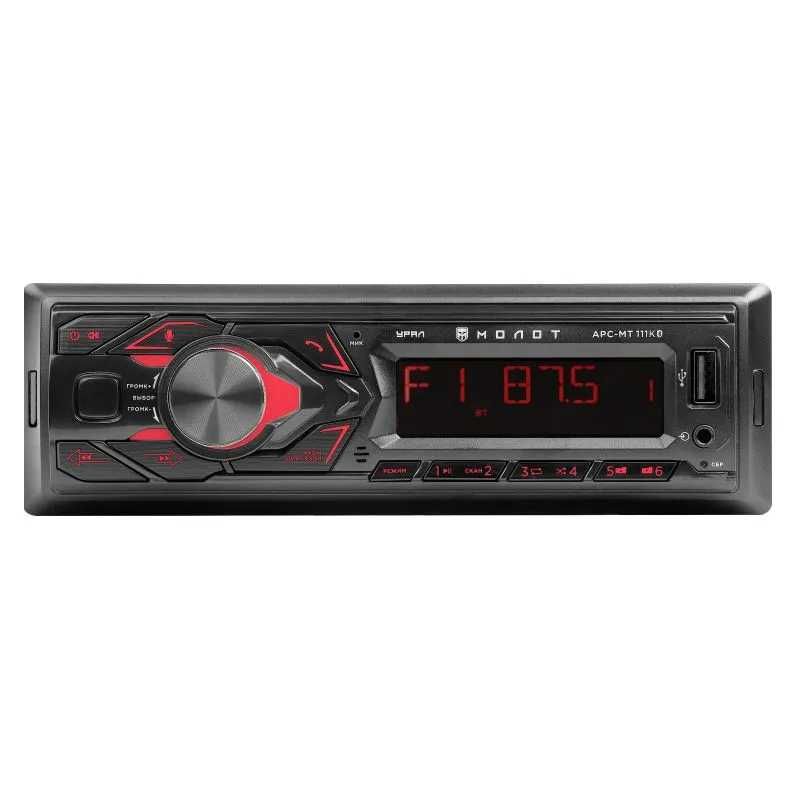 Автомагнитола Урал Молот АРС-МТ 111К Bluetooth
