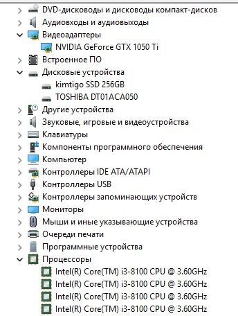 I3 8100, 1050ti, 16gb ddr4, системный блок HP + монитор HP 20.7