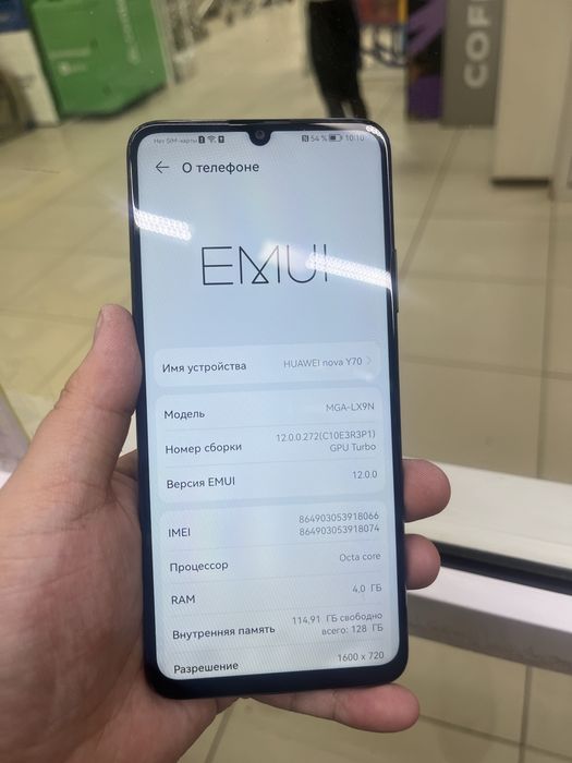 Хуавей нова у70 128 gb