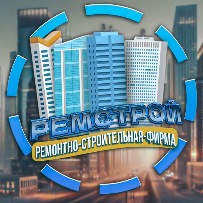 Ремонт помещений , Ремонт квартир , Ремонт домов . Дизайн интерьера.