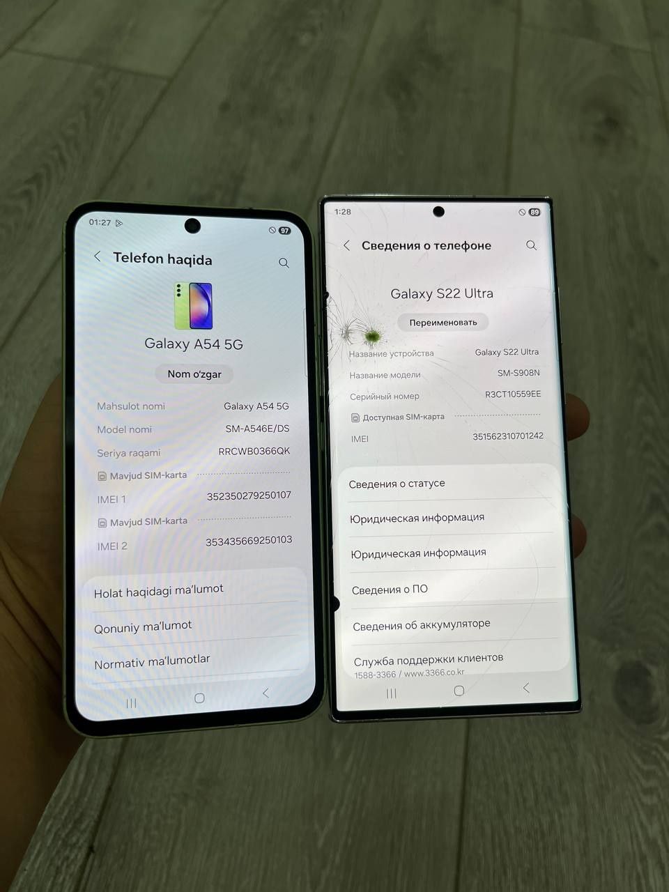 Samsung a54 S22 ULTRA Ekranda dog Bor