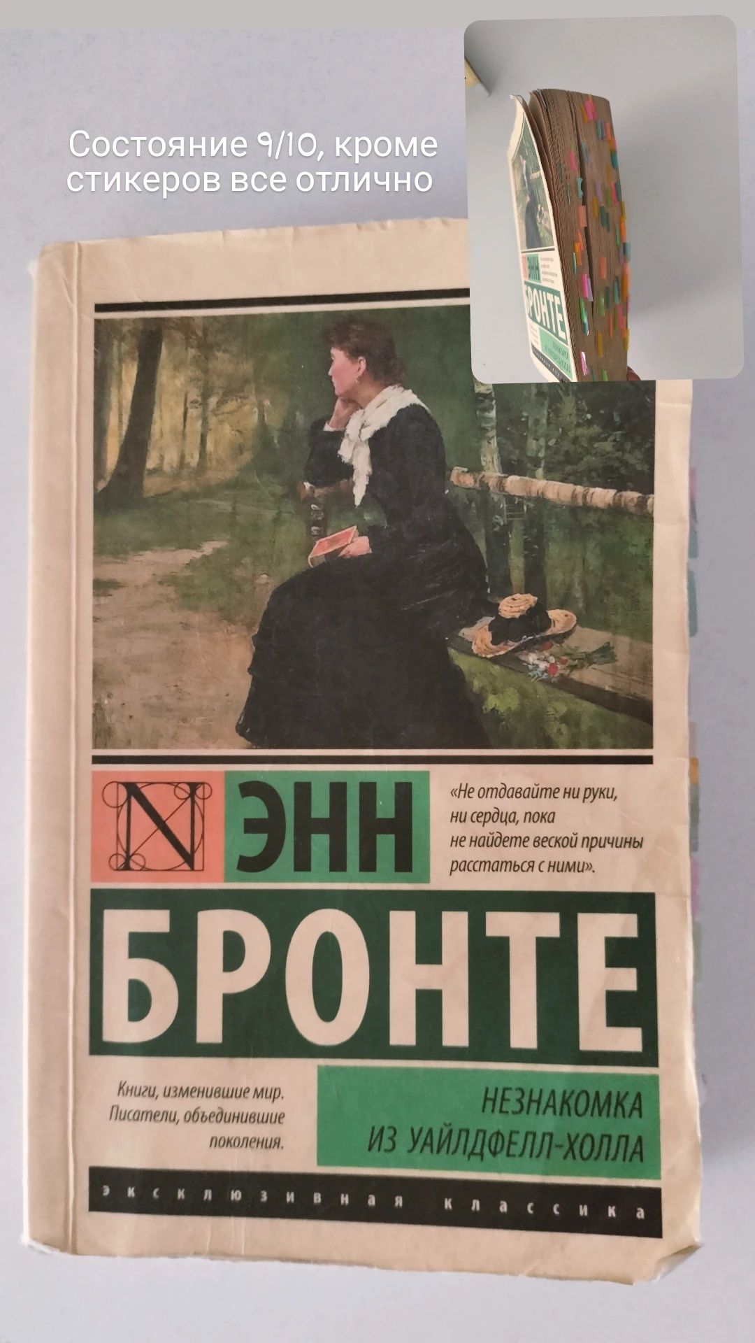 Книги, классического жанра