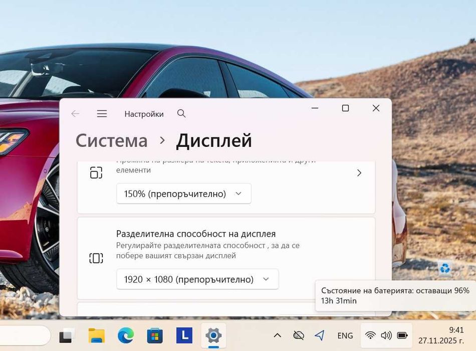 14‘ IPS FHD\ i7-1255U\ Lenovo ThinkPad L14 Gen 3\ 16GB RAM \ 256GB SSD