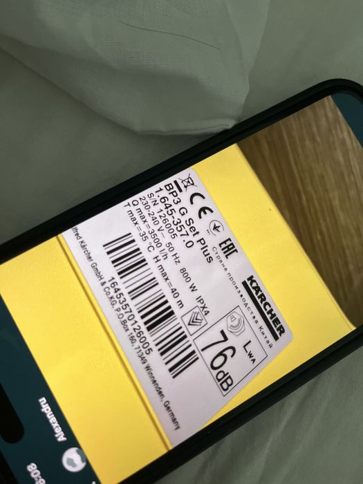 Pompa gradina casa karcher bp 3 garden cod 1.645-357.0