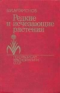 Словари русского языка — классические издания, продаю