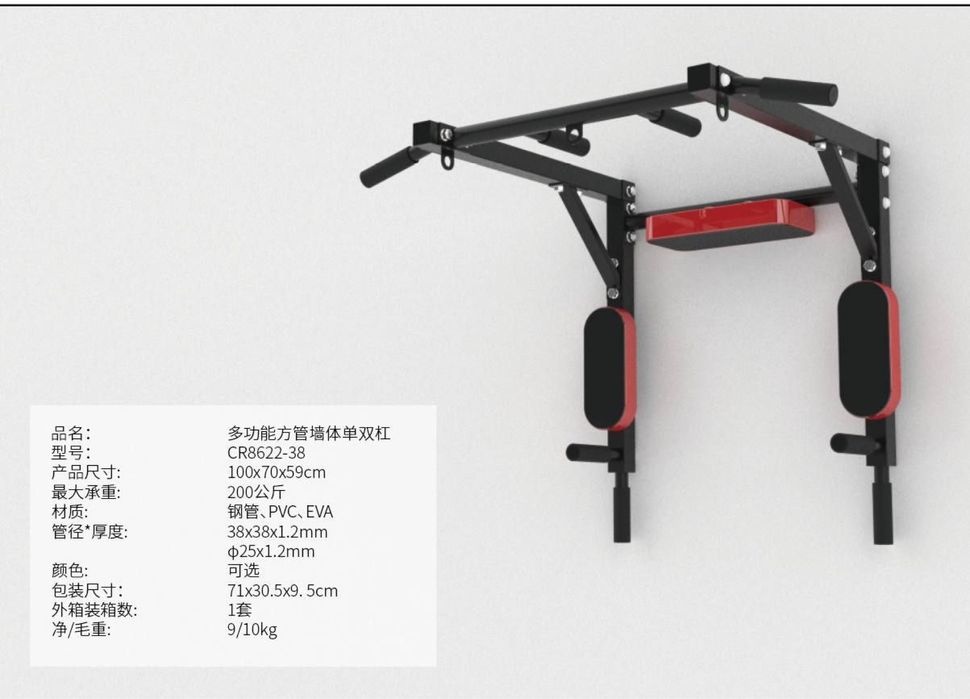 Турник для дома самый хороший