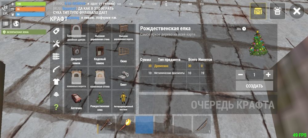 Продам Аккаунт Oxide 22 лвл есть донат