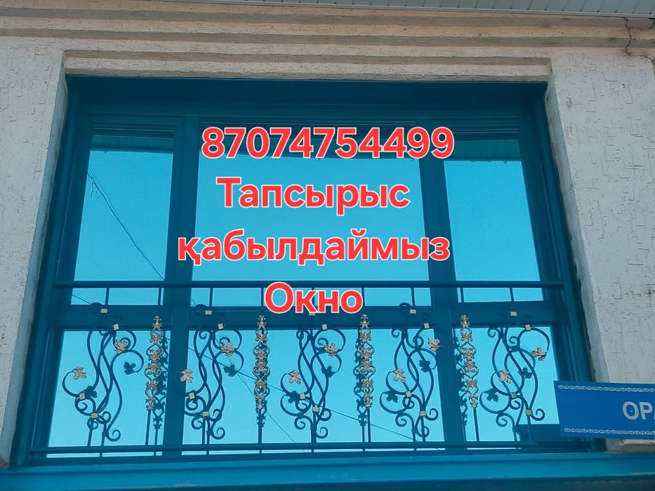 Окно двери витрожы