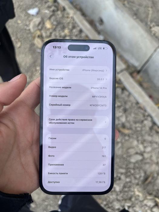 Iphone 14 pro black