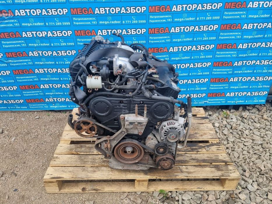 Двигатель 6В31 на аутлендр
