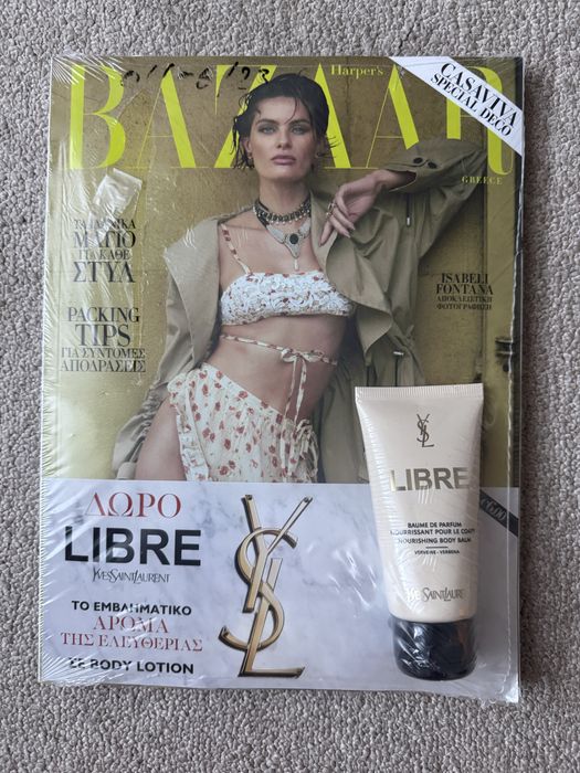 Harper’s Bazaar GREECE (подарък YSL лосион)