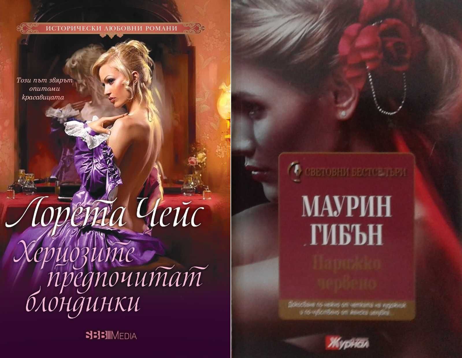 Световни бестселъри – 05: