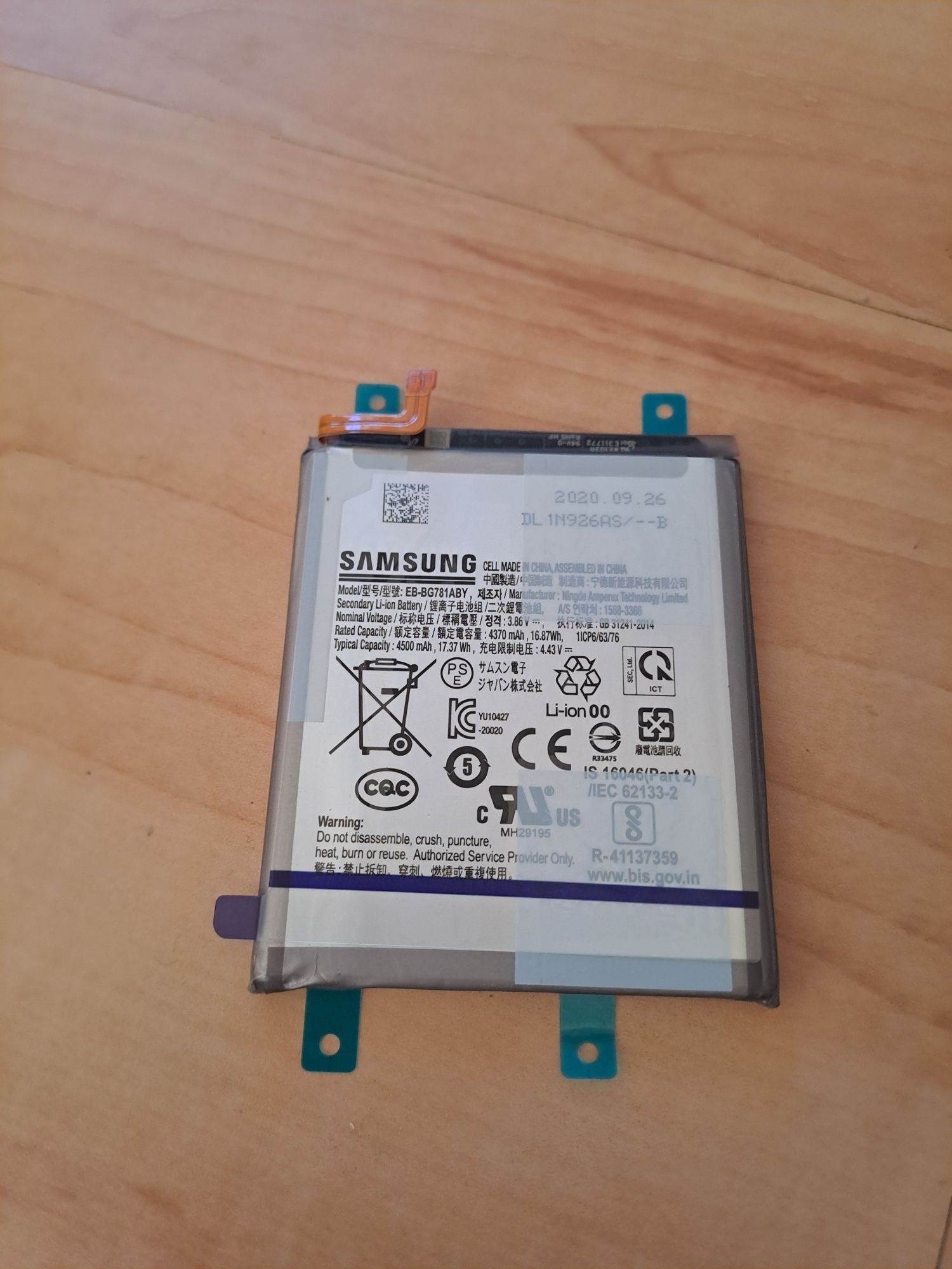 Samsung S 20 FE Перфектен