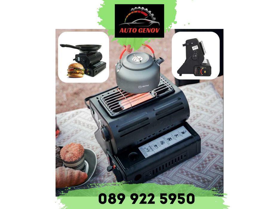 Преносима Газова Къмпинг Печка, Отопляване, Готвене, Риболов, 1.3KW