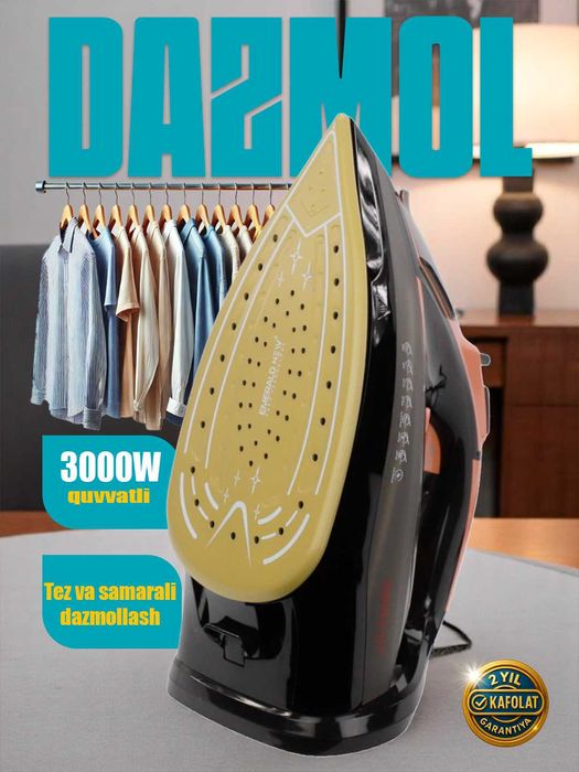 Утюг паровой для глажки, с антипригарным покрытием