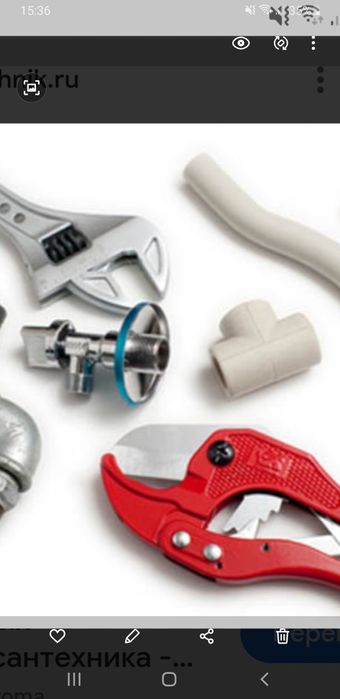 Услуги сантехника