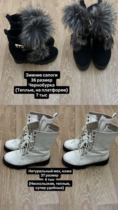 Зимние сапоги зимняя женская обувь