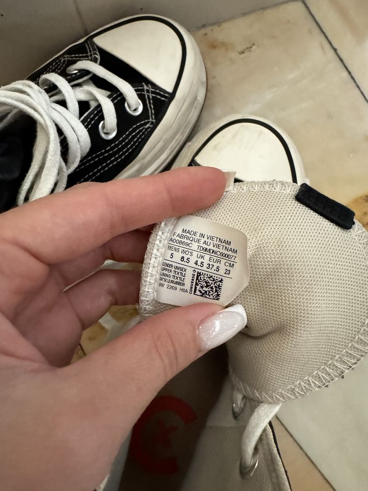 Converse Конверсы