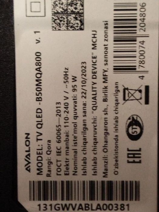 Avalon 50 дюмовый QLED телевизор продаётся