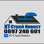 Ремонтни дейности