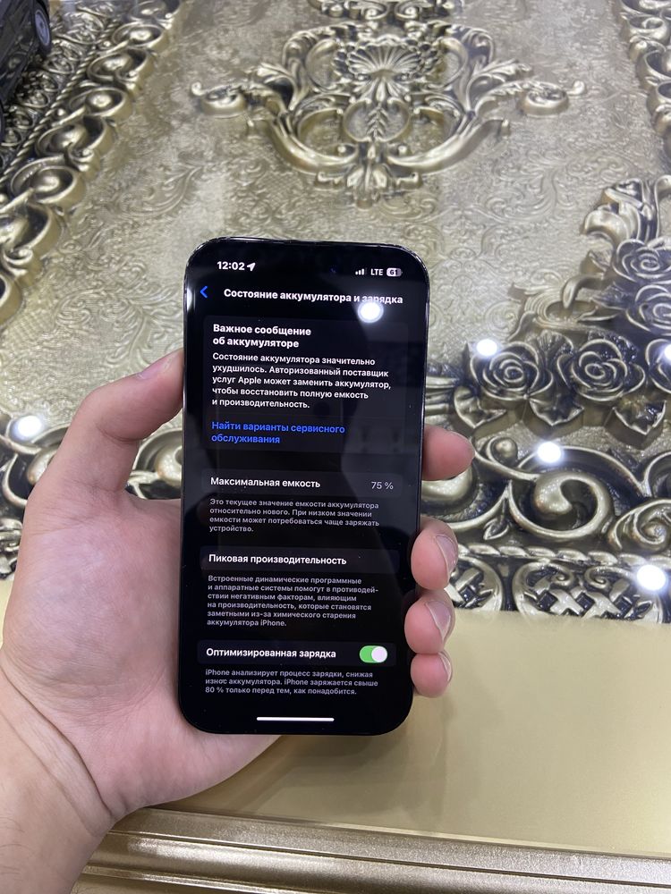 iPhone 14 pro 128 gb