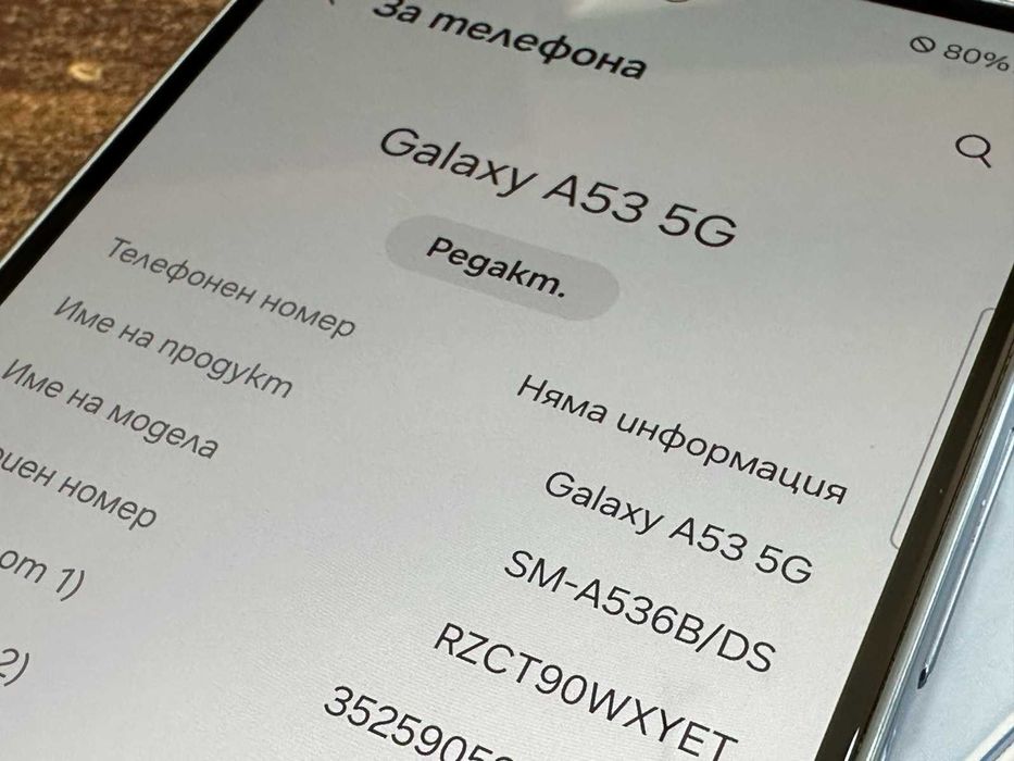 Samsung Galaxy A53 5G 128GB 6GB RAM