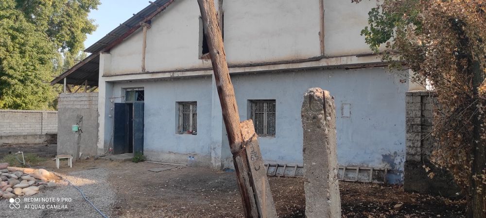 Продается недвижимость с участком