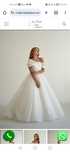 Rochie de mireasa Patricia