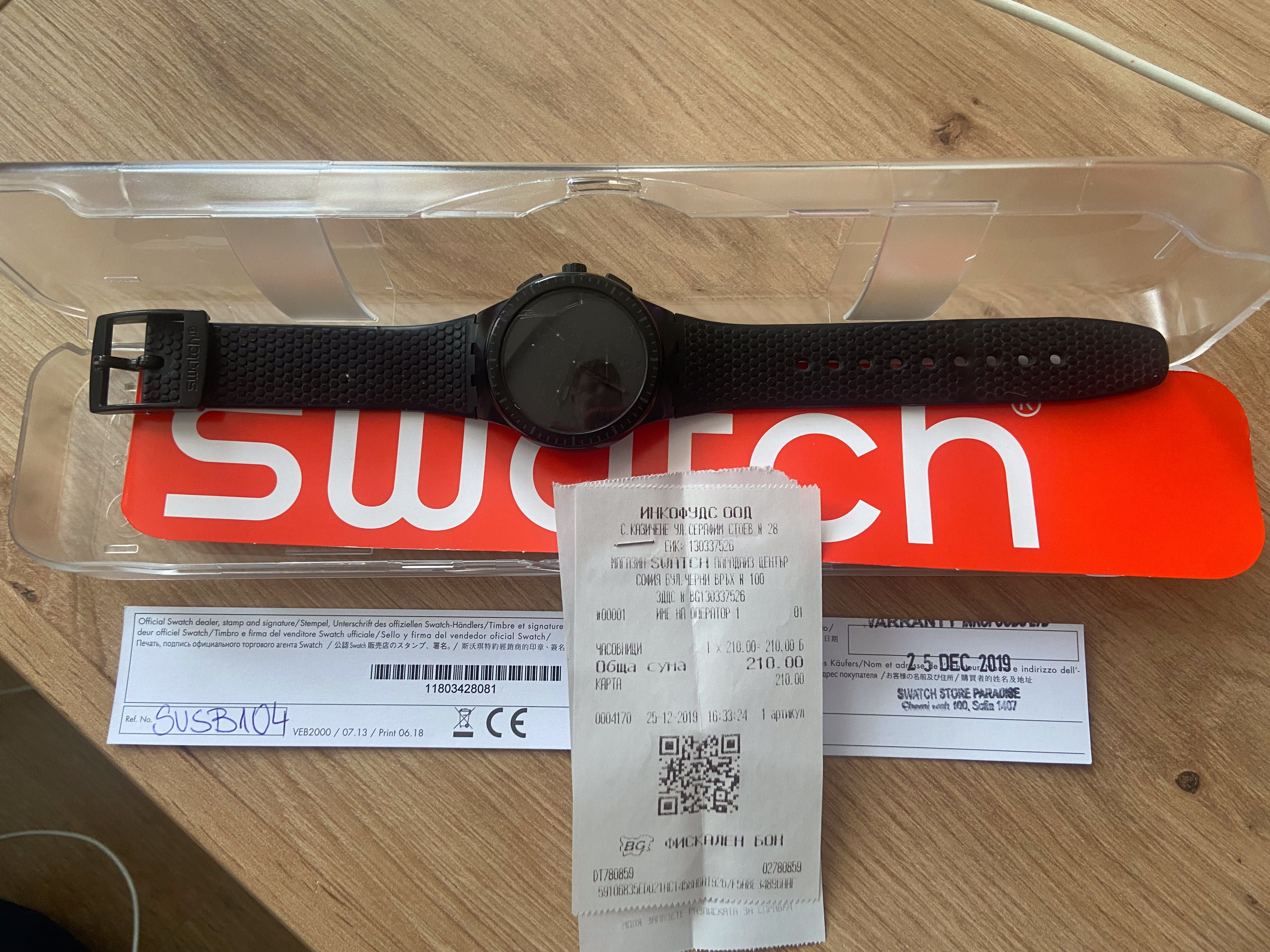 Часовник SWATCH, susb104 swatch