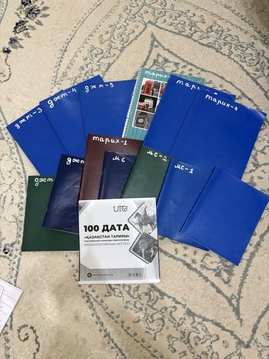 Конспекты по подготовке к ЕНТ