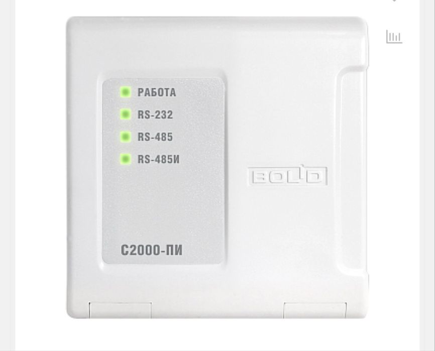 Поеобразователь С2000- пи болид