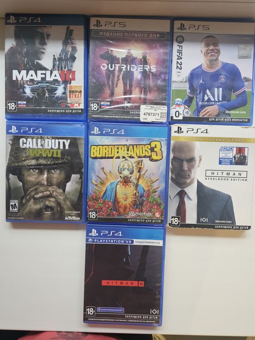 Продам игры для Play Station