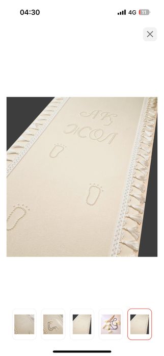 Продам дорожку тусау кесер