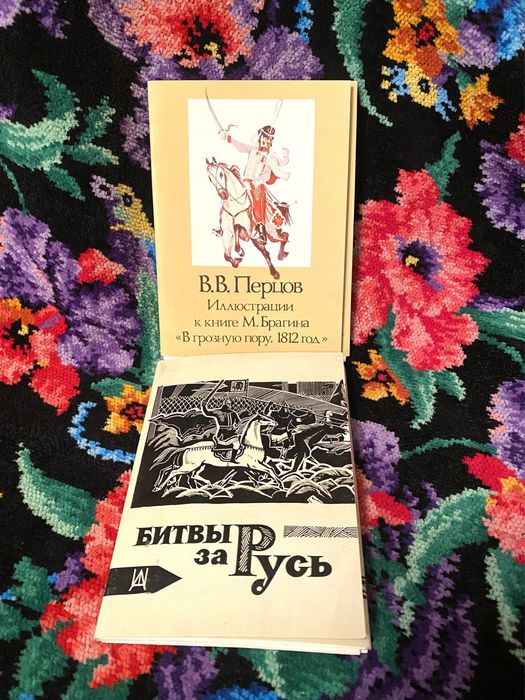 Открытки наборы СССР