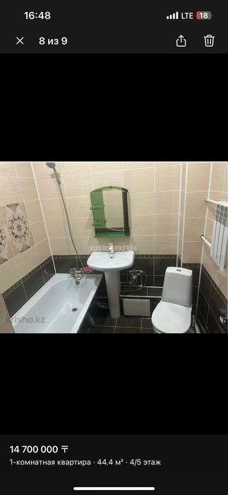 Продам квартиру хорошем состоянии