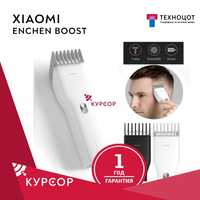 КУРСОР Xiaomi Enchen Boost Машинка для стрижки волос(беспроводная)