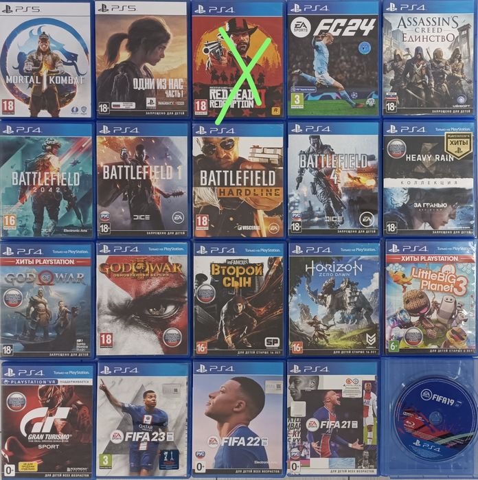 Игры для playstation 4 и ps5 на дисках в наличии в Кокшетау