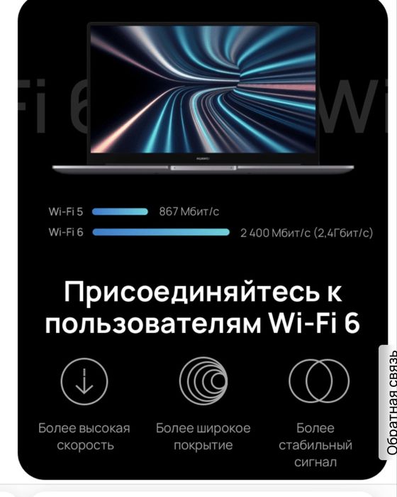 Noutbook Huawei matebook d15