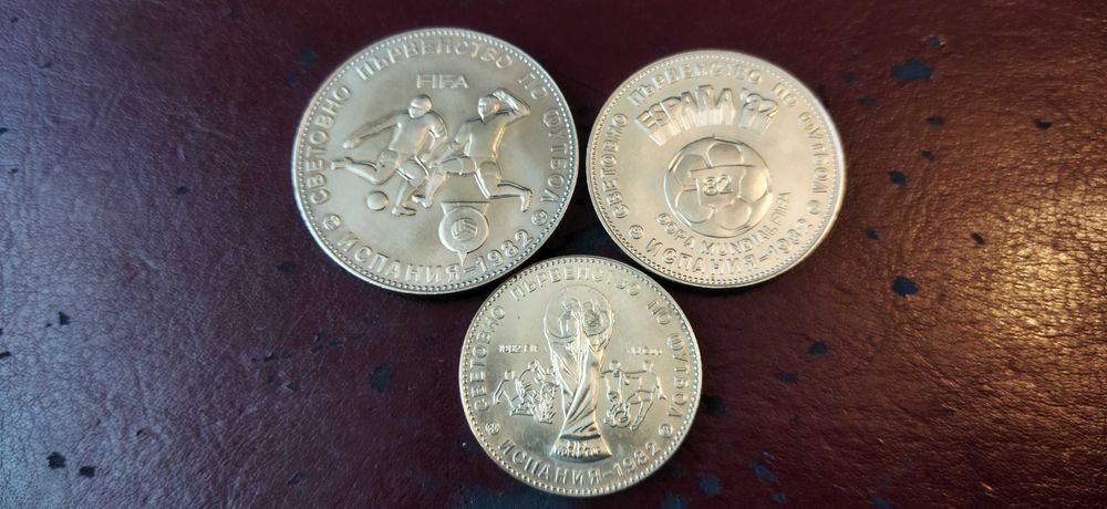 Юбилейни монети 2