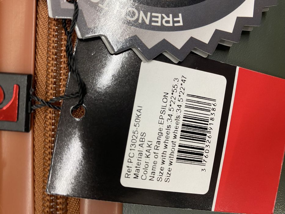 Куфар Pierre Cardin