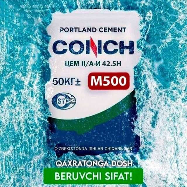 Цемент Доставка Бесплатно городе Sement