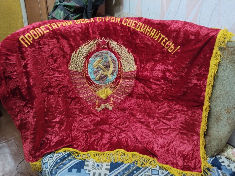 Знамя - символика СССР