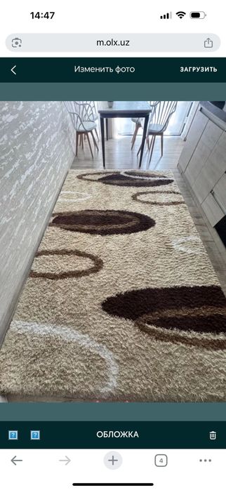 Ковер европейский